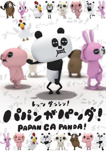 Yasuyuki Kobayashi パパンガ ノーマルカラー ソフビ