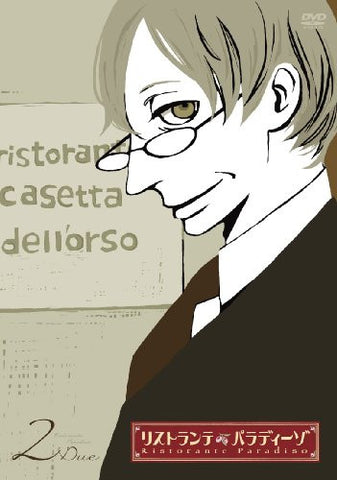 Ristorante Paradiso Vol.2