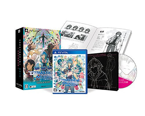 Dramatical Murder Re:code [Limited Edition] - Solaris Japan