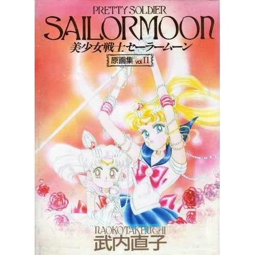 Sailor Moon 2 (Naoko Takeuchi Collection) by Naoko Takeuchi, Paperback