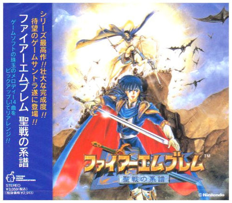 Fire Emblem: Seisen no Keifu Game Music Soundtrack