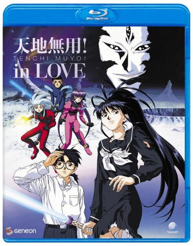 Tenchi Muyo In Love