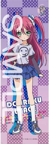 Ore no Nounai Sentakushi ga, Gakuen Love Come o Zenryoku de Jama Shiteiru - Douraku Utage - Poster (flagments)