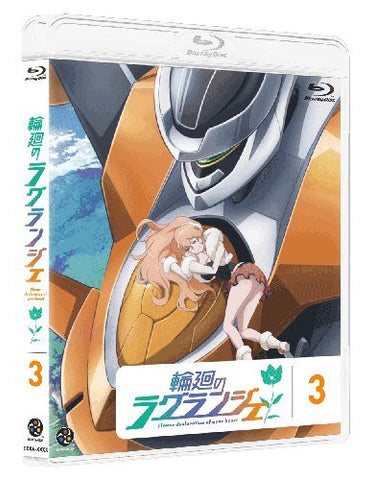 Rin-ne No Lagrange / Lagrange - The Flower Of Rin-ne 3