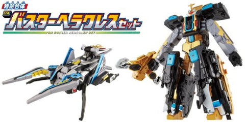 Tokumei Sentai Go-Busters - BC-04 Go-Buster Beet - Buster Machine - DX (Bandai)