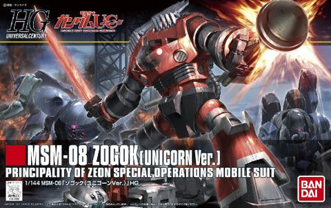 Kidou Senshi Gundam UC - Kidou Senshi Gundam ZZ - MSM-08 Zogok - HGUC 161 - 1/144 - Unicorn ver. (Bandai)