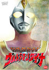 Climax Stories Ultraman Dina