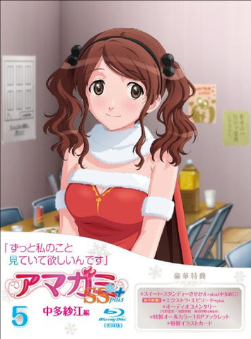 Amagami Ss+ Plus 5 Nakata Sae