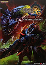 Monster Hunter 3 Tri G Official Hunters Guide