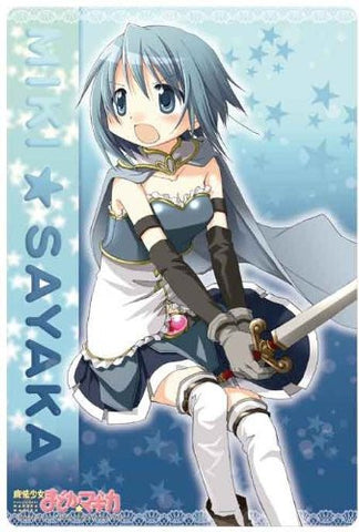 Mahou Shoujo Madoka★Magica - Miki Sayaka - Mousepad - Large Format Mousepad (Broccoli)