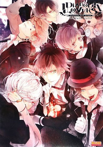 Diabolik Lovers Official Visual Fan Book