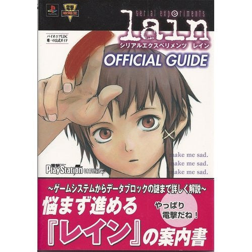 Serial Experiments Lain Official Guide Book (Dengeki Kouryaku Ou Serial Experiments Lain Official Guide Book (Dengeki Kouryaku Ou