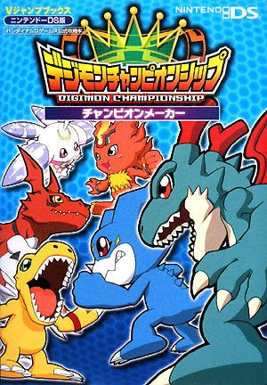 Digimon Championship Ds Official Capture Book - Solaris Japan