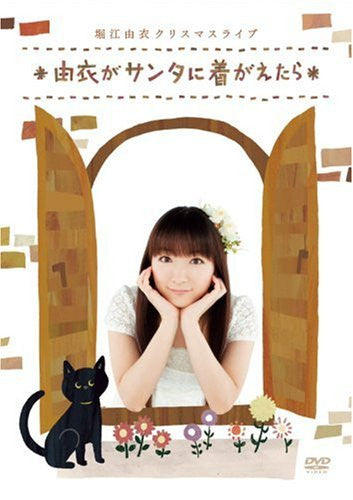 Horie Yui Christmas Live - Yui Ga Ni Santa Kigaetara [2DVD+CD]