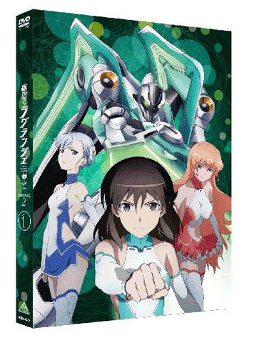 Rinne no Lagrange Season 2 Vol.1