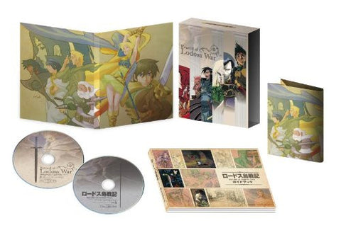 Record of Lodoss War - Ova Ver. Digitally Remastered Blu-ray Box