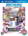 Power Smash 4 (Sega the Best)