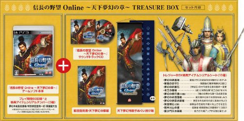 Nobunaga no Yabou Online: Tenka Mugen no Shou [Treasure Box] - Solaris Japan