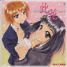 KONOHANA:TrueReport Sound Collection