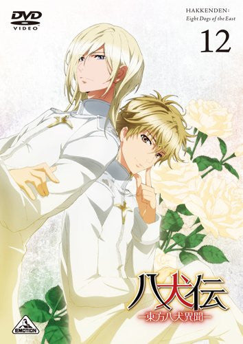 八犬伝—東方八犬異聞— (Hakkenden: Eight Dogs of the East) 4 (初回