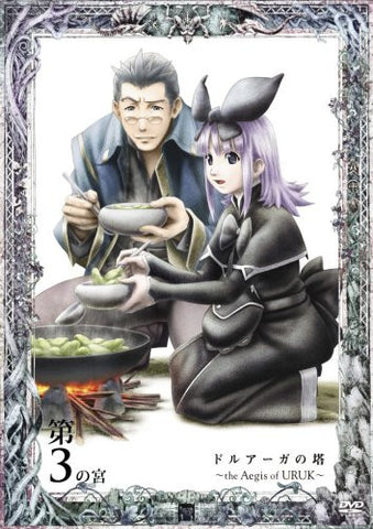 The Tower of Druagav - The Aegis of Uruk Vol.3