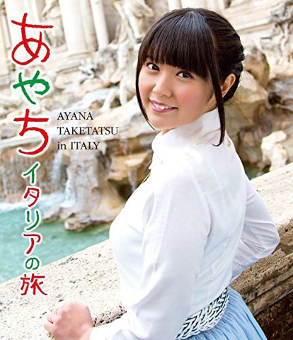 Ayachi - Italia No Tabi Image Blu-ray