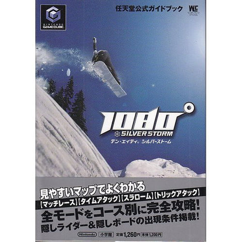 1080 Ten Eighty Silver Storm Strategy Guide Book / Gc