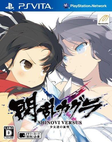 SENRAN KAGURA SHINOVI VERSUS: SHOUJOTACHI NO SHOUMEI - Best Up! - Solaris  Japan