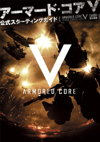 Armored Core V Official Starting Guide