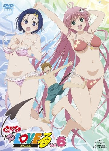 Motto To Love-ru Vol.3 [DVD+CD Limited Edition] - Solaris Japan