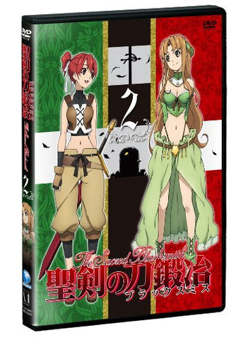 The Sacred Blacksmith / Seiken No Blacksmith Vol.2