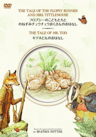 The World Of Peter Rabbit And Friends - The Tale Of Two Bad Mice And Johnny Town-Mouse / The Tale Of Mr. Todd