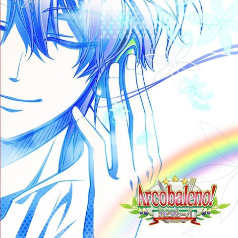 Arcobaleno! O.S.T.