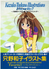 Ai Tenshi Densetsu Wedding Peach   Tadano Kazuko Illustrations Favourite!!
