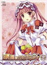 Shukufuku No Campanella Vol.2