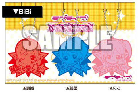 Love Live! School Idol Festival - Nishikino Maki - Keyholder - Reflector - Reflector Keychain - BiBi (Bushiroad)