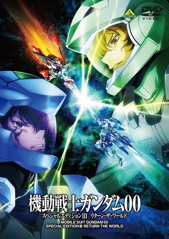 Mobile Suit Gundam 00 Special Edition III Return The World