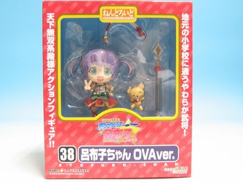 レア品) ねんどろいど 38 呂布子ちゃん OVA Ver. ねんどろいど