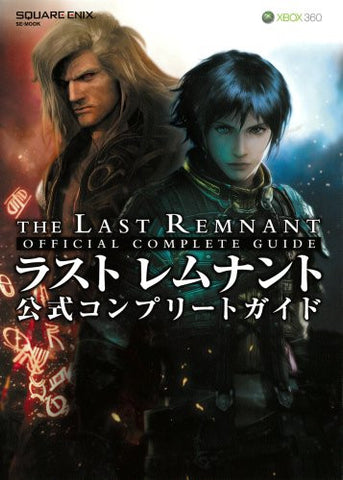 The Last Remnant Official Complete Guide