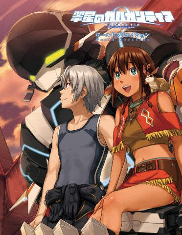 Suisei No Gargantia World Creation