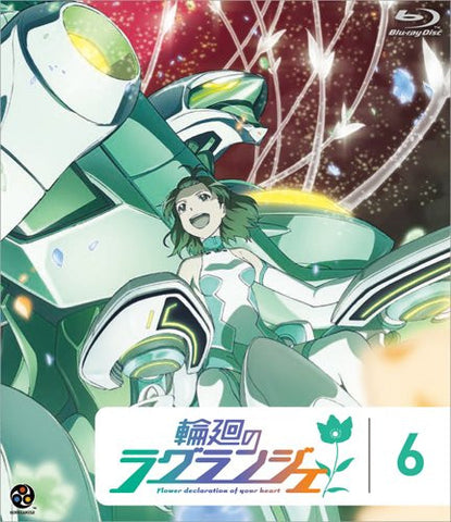 Rin-ne No Lagrange / Lagrange - The Flower Of Rin-ne 6