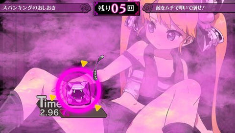 Criminal Girls Invitation