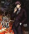 Shiki Vol.5