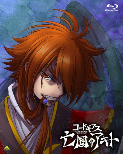 Code Geass Akito The Exiled Vol.2 [Limited Edition