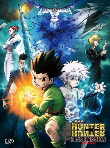 Hunter x Hunter - The Last Mission - Solaris Japan
