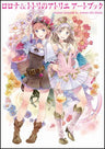 Atelier Rorona Totori Art Book