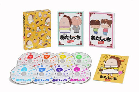 Atashinchi Dvd Box - Haha Box Debut