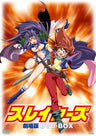 Emotion The Best: Theatrical Feature Slayers DVD Box