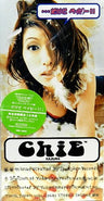 ...Dakedo Baby!! / Chie Kajiura