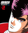 Shonan Bakusozoku Blu-ray Collection Vol.2